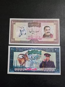 اسکناس