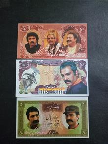 اسکناس