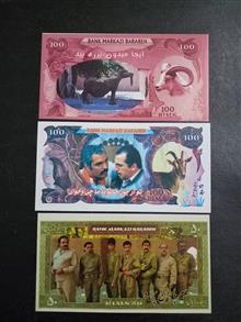 اسکناس