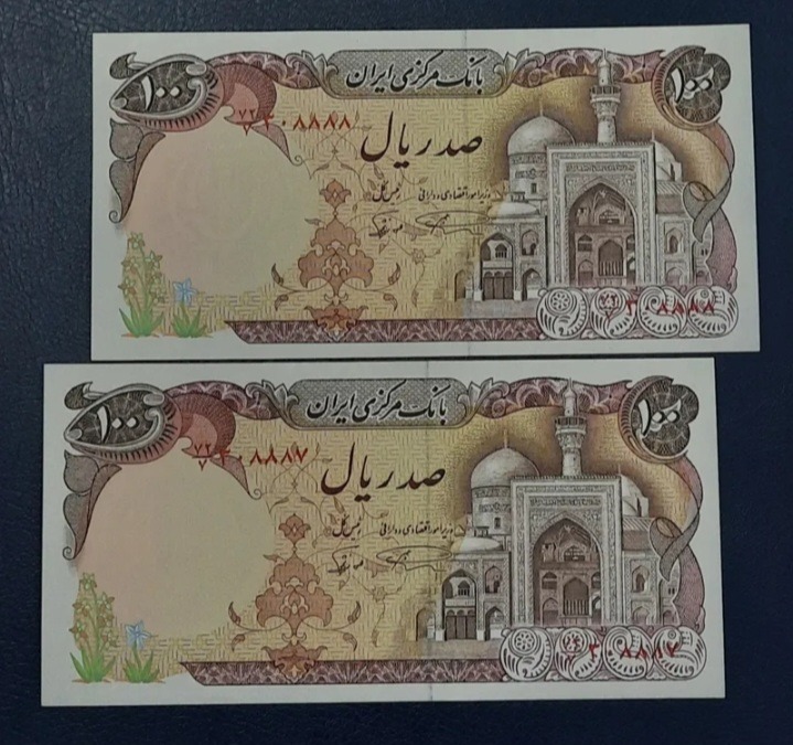 جفت دهی بارگاهی شماره قشنگ 308888