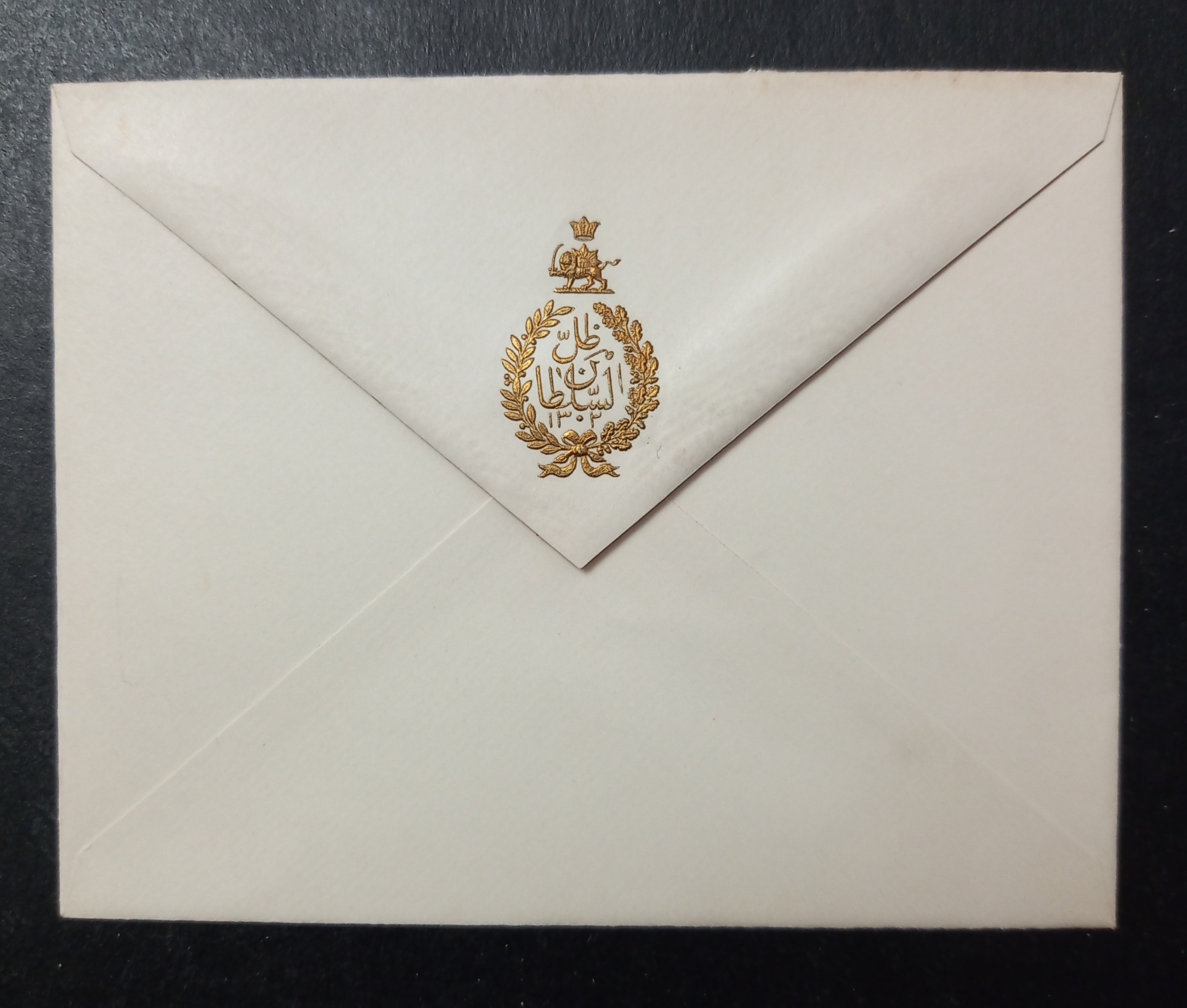 پاکت نایاب ظلل سلطان بسیار کمیاب وارزشمند/اصل