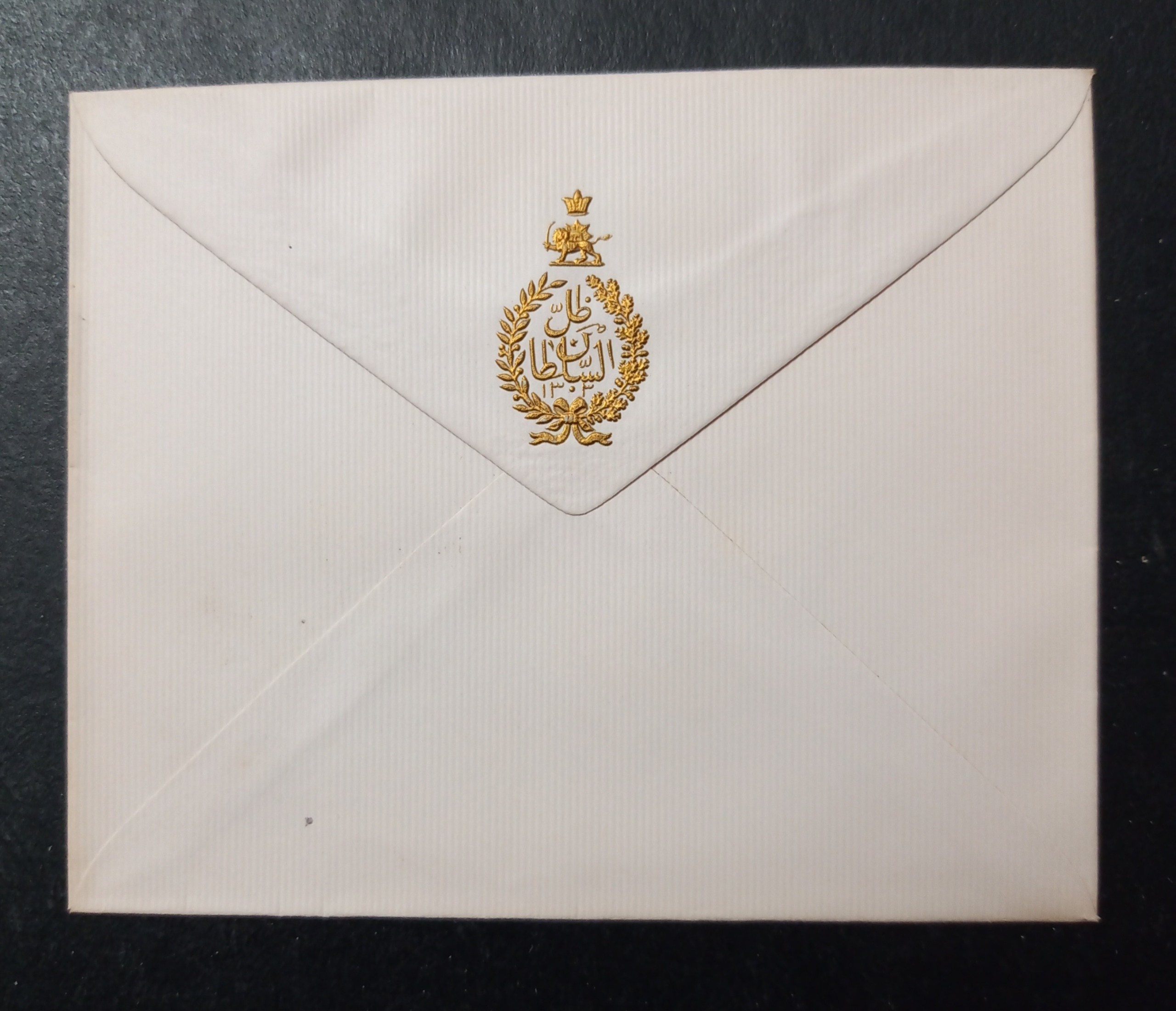 پاکت نایاب ظلل سلطان بسیار ارزشمند وکمیاب /اصل