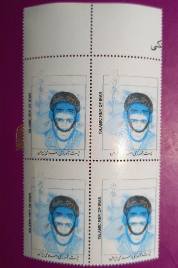 تمبر بلوک /ارور /باند بالا دپلاسه رنگ بسیار /کمیاب