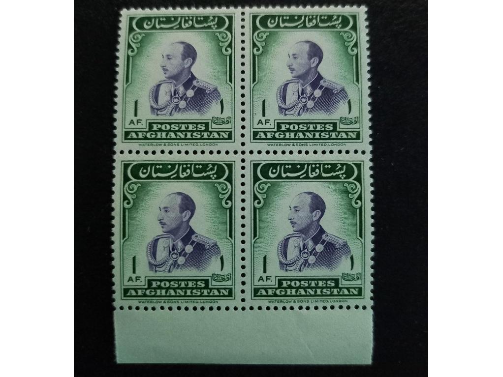 تمبر بلوک کمیاب ظاهر شاه بسیار ارزشمند