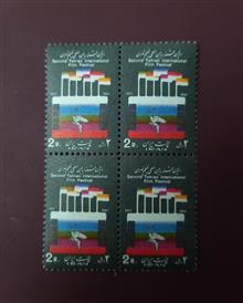 تمبرارزشمندجشنواره