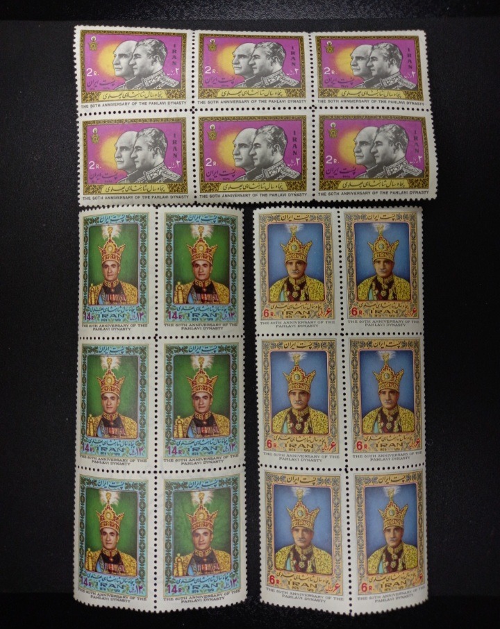 سری ارزشمند6 عددی پنجاهمین سال سلطنت پهلوی 1355