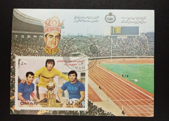 شیت تیم ملی ایران در المپیک مونیخ 72 عمان