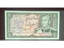 اسکناس