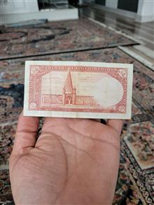 اسکناس