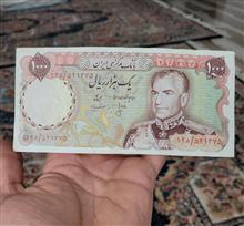اسکناس