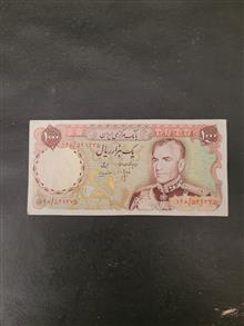 اسکناس