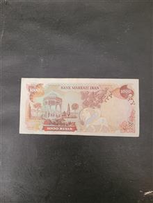 اسکناس
