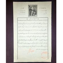 ورق