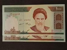 جفت