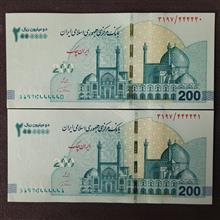 جفت
