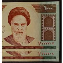 جفت