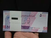 بسته