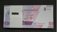 بسته