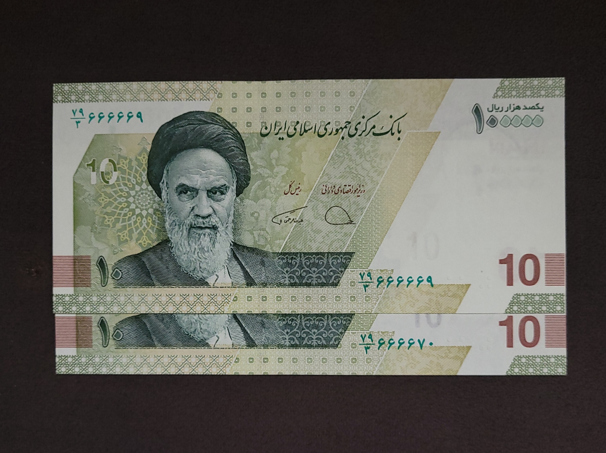 اسکناس نیمه رند دهی جدید بسیار ارزشمند و خاص