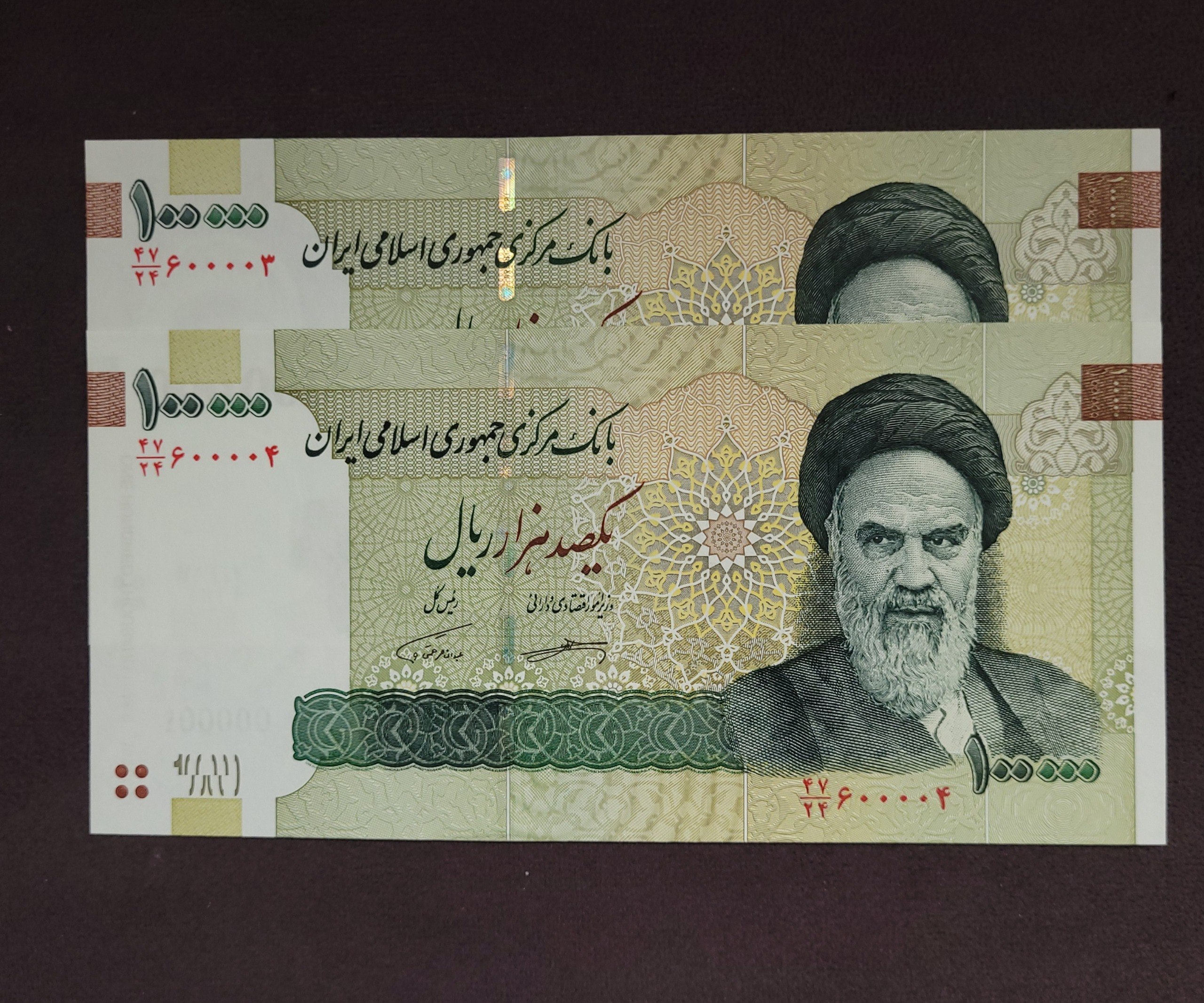 اسکناس 4 صفر وسط دهی قدیم کمیاب و ارزشمند