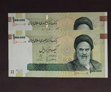 اسکناس