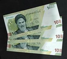تریپل