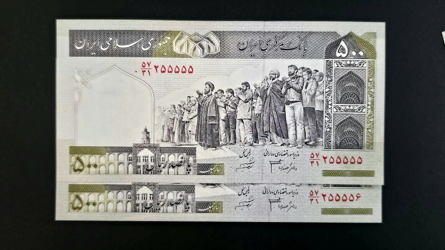 جفت پنجاهی نیمه رند 5 بسیار ارزشمند و آینده دار