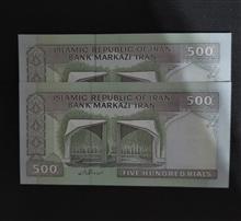 جفت