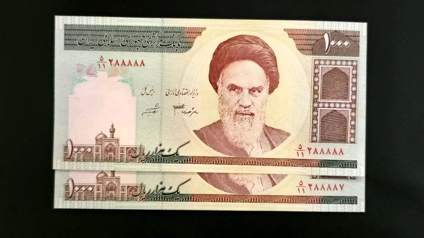 جفت (نیمه رند8) صدی امام بسیار ارزشمند و خاص