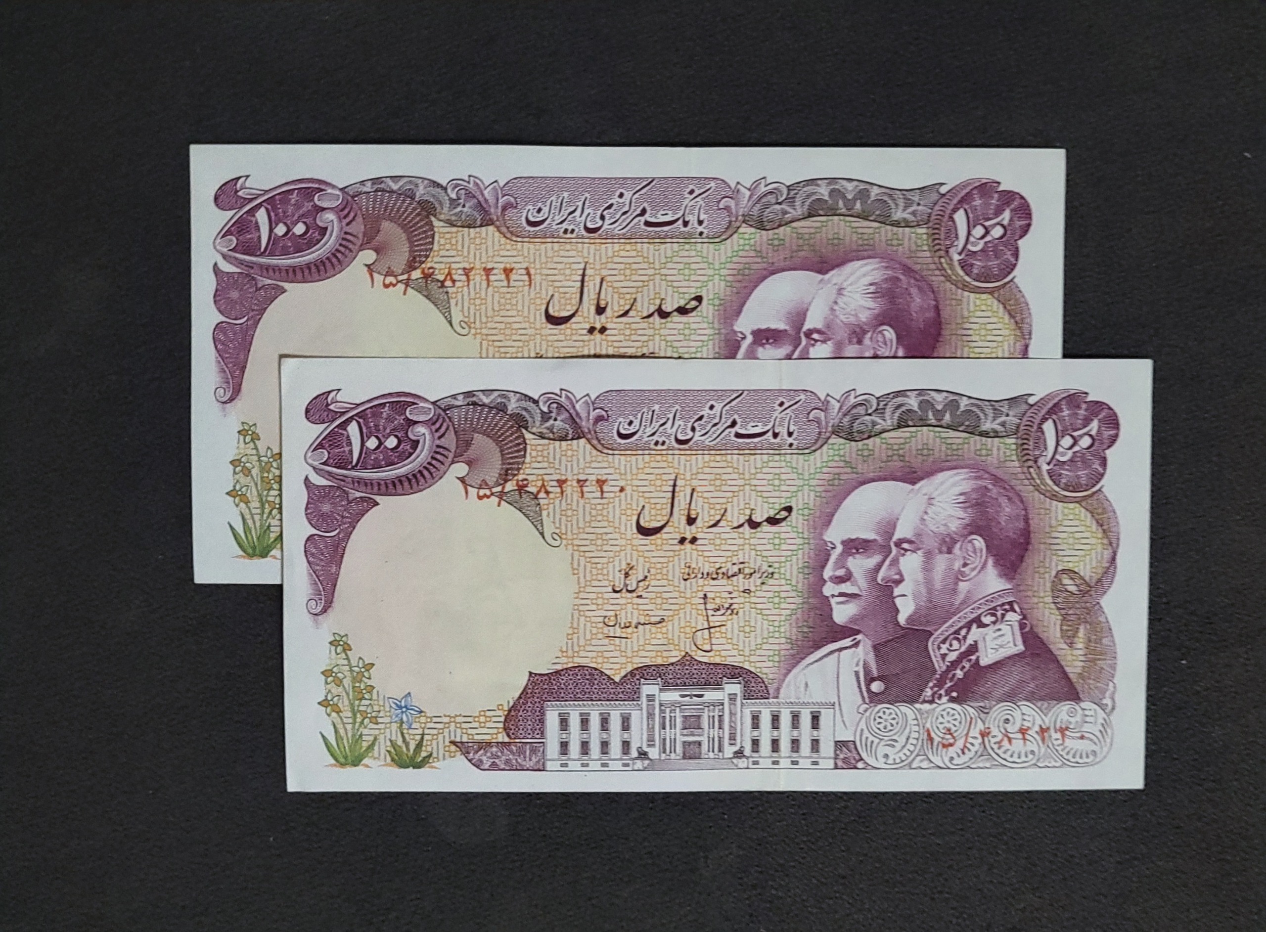 جفت شماره قشنگ پدر وپسر آیتم زیبا وارزشمند