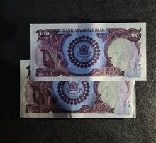 جفت