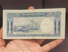 اسکناس