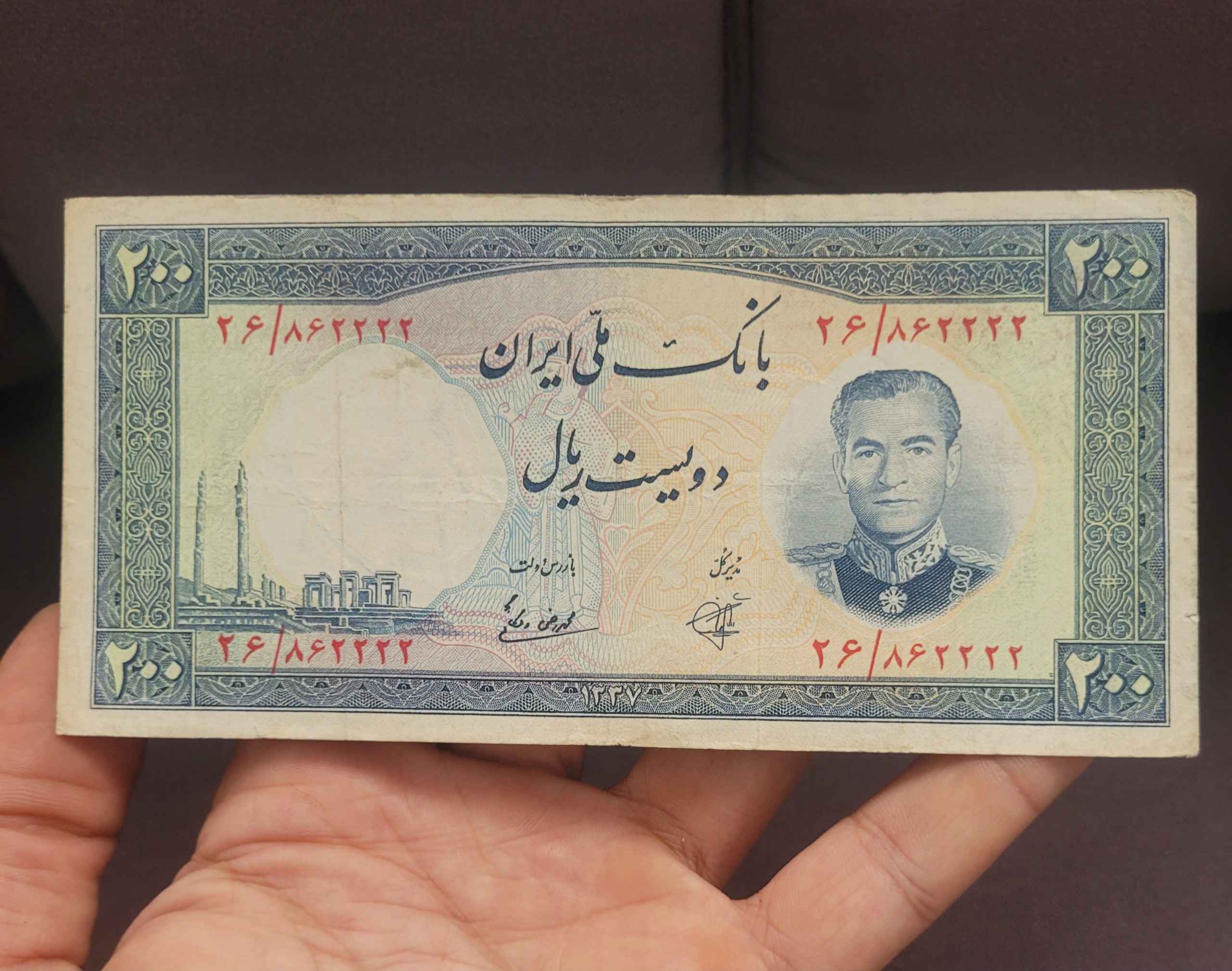 اسکناس شماره قشنگ 200 ریال فرودگاهی خاص
