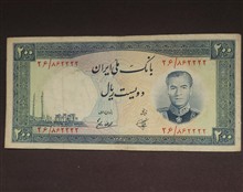 اسکناس