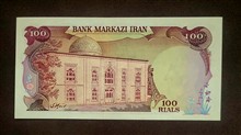 اسکناس