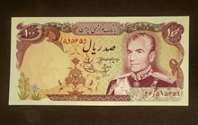 اسکناس