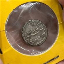 سکه
