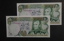 جفت