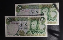 جفت