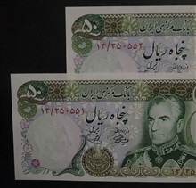 جفت
