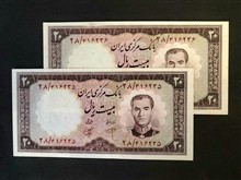 جفت