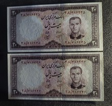 جفت