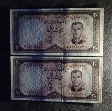 جفت