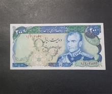 اسکناس
