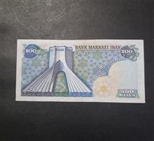 اسکناس