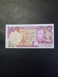اسکناس