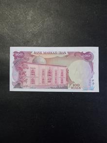 اسکناس