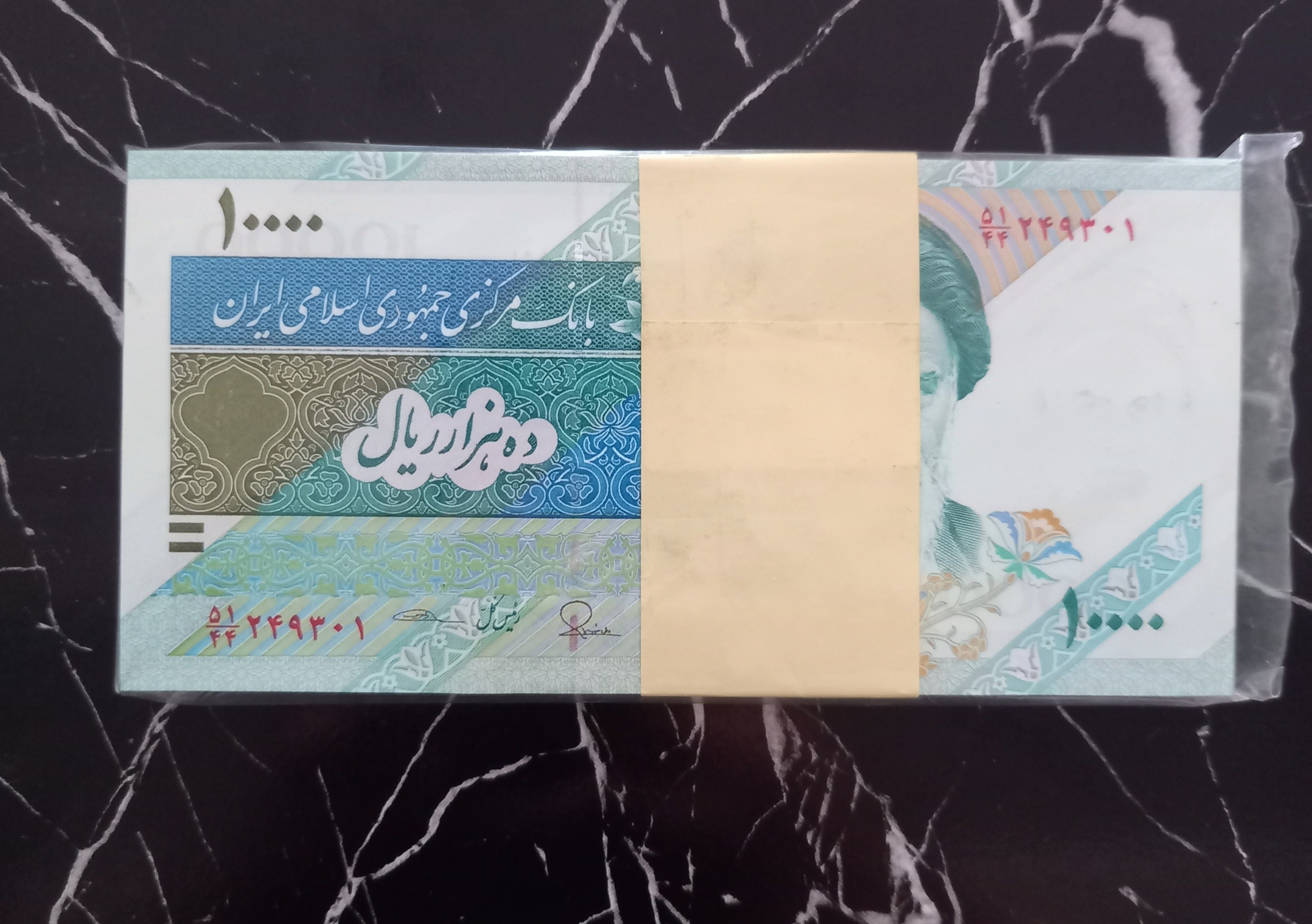 اسکناس بسته 10000هزار ریال دماوندی