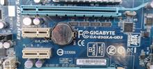 Gigabyte