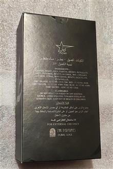 ادکلن